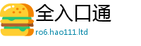 新奥2025年天天开好彩而7777788888管家婆老家三肖四码